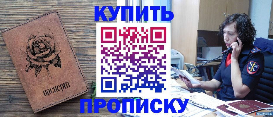 найти адрес прописки в Аткарске